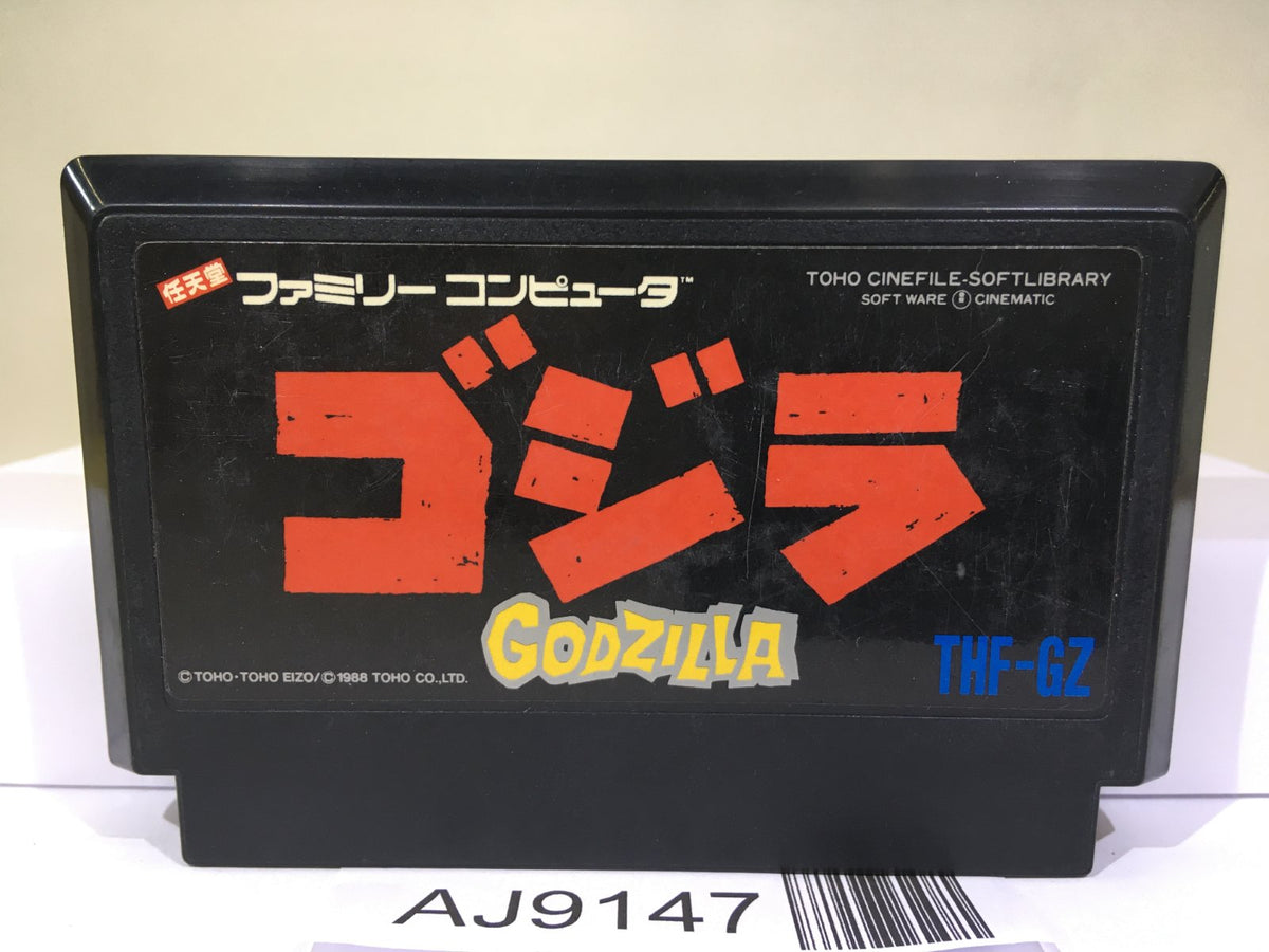 Godzilla Nintendo Famicom NES Japan - AJ9147 – J4U.co.jp