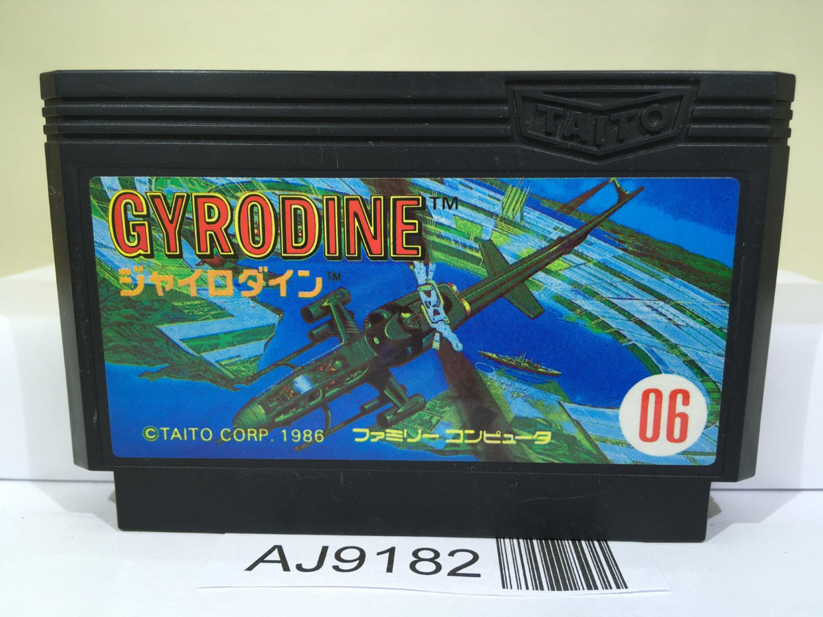 任天堂 - あ Gyrodine Nintendo Famicom NES Japan - AJ9182 – J4U.co.jp