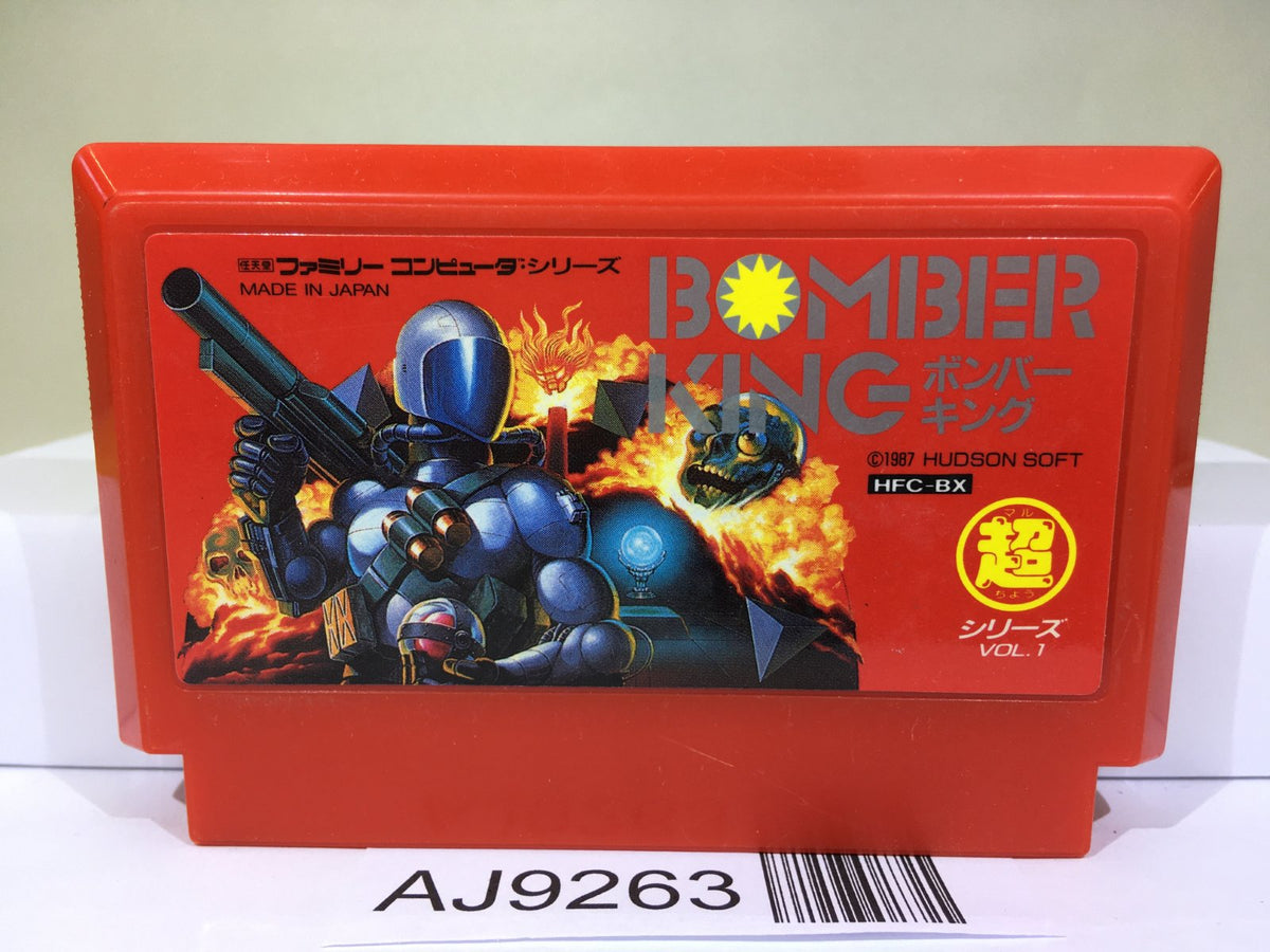 Bomber King scenario Nintendo Famicom NES Japan - AJ9263 – J4U.co.jp