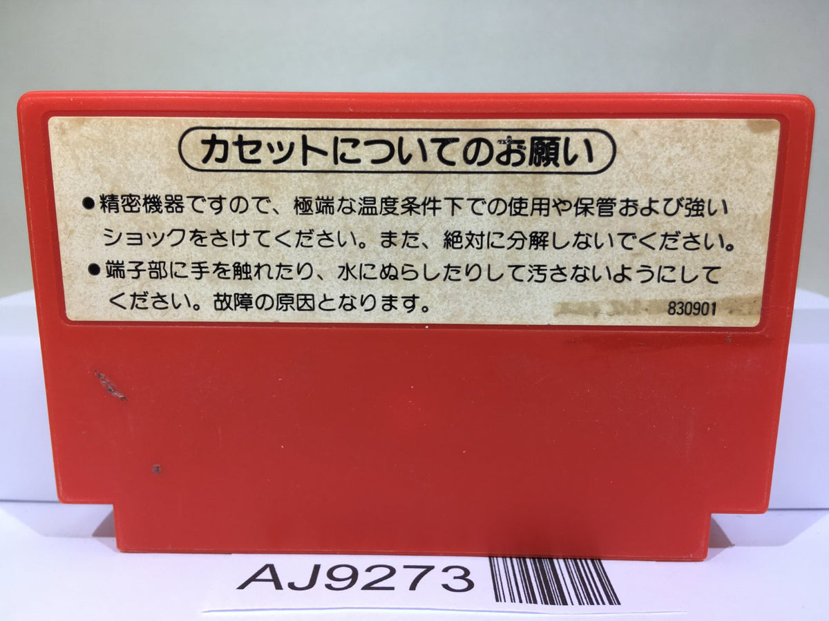 Excite Bike Nintendo Famicom NES Japan - AJ9273 – J4U.co.jp