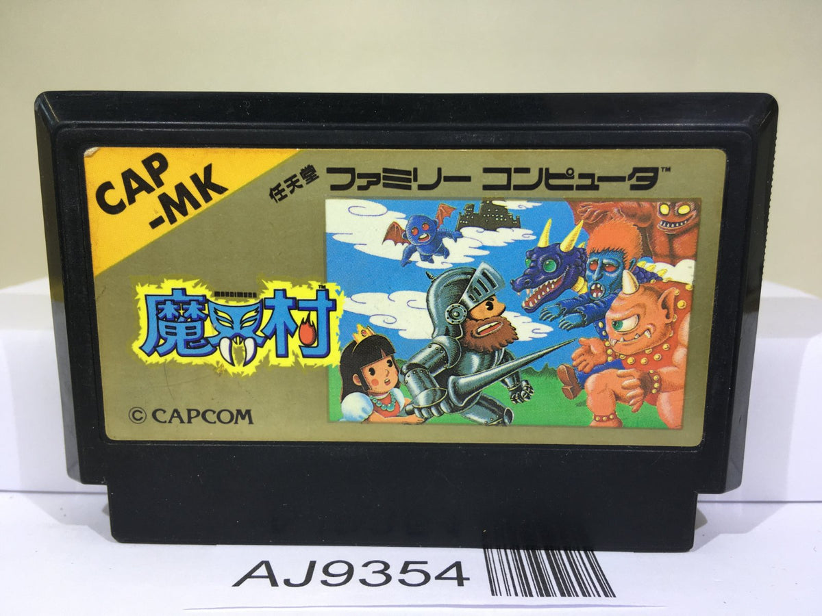Ghosts'n Goblins Makaimura Nintendo Famicom NES Japan - AJ9354