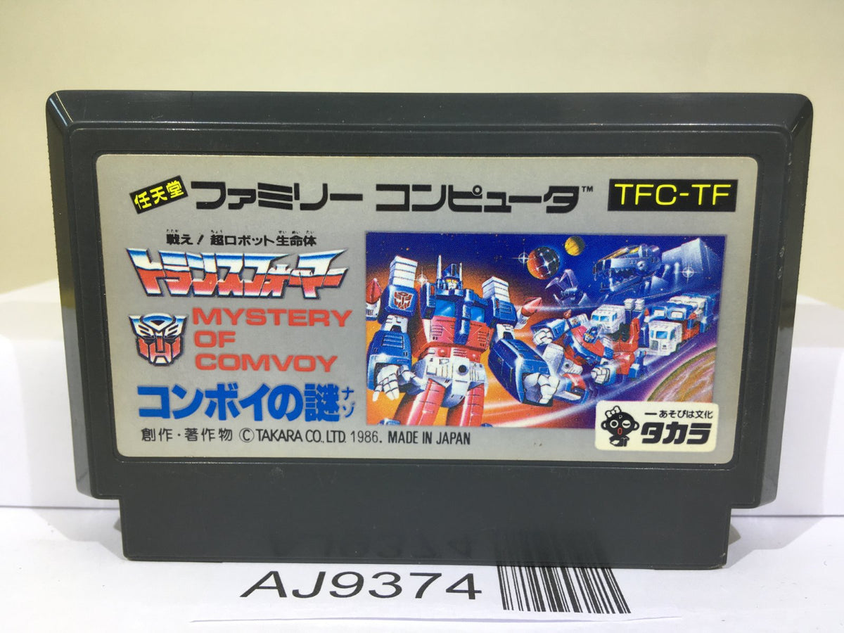 Transformer Mystery of Comvoy Nintendo Famicom NES Japan - AJ9374