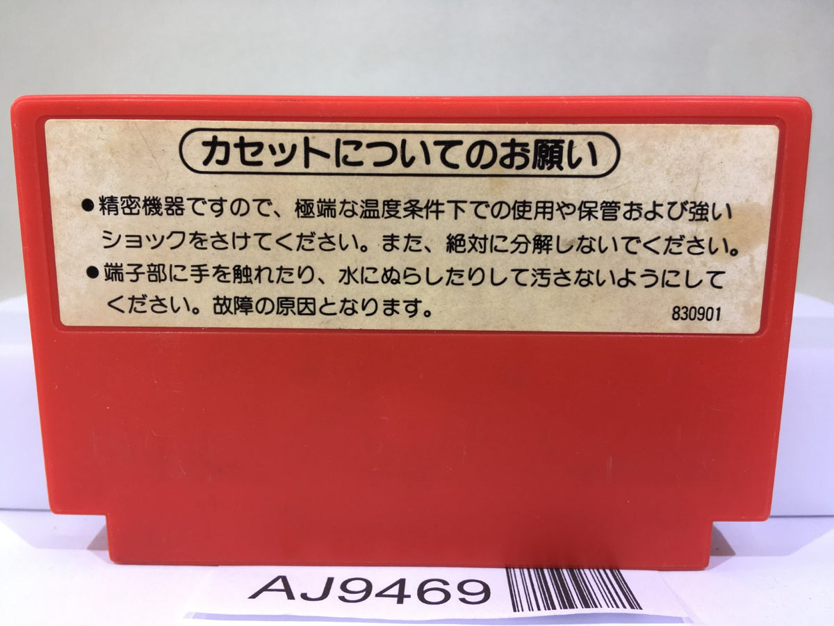 Excite Bike Nintendo Famicom NES Japan - AJ9469 – J4U.co.jp