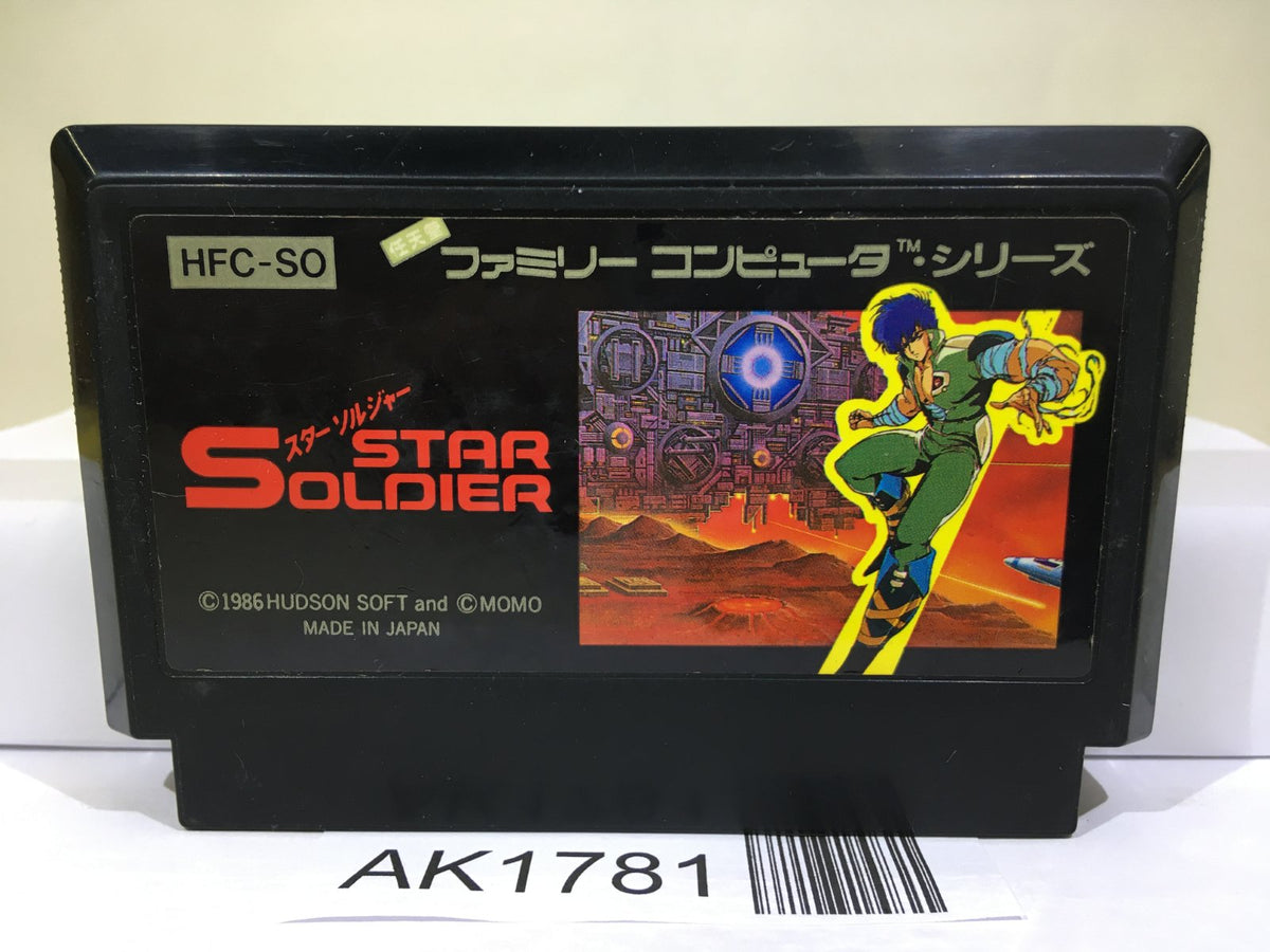 Star Soldier Nintendo Famicom NES Japan - AK1781 – J4U.co.jp