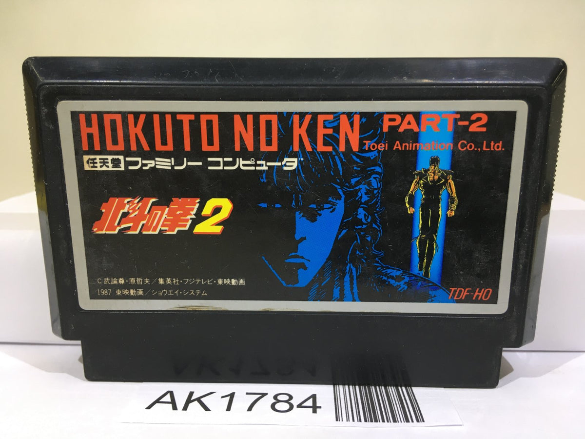 Fist of The North Star Hokuto no Ken II 2 Nintendo Famicom NES