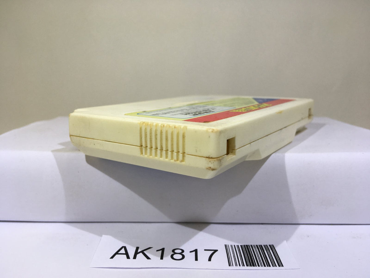 Atlantis no Nazo Nintendo Famicom NES Japan - AK1817 – J4U.co.jp