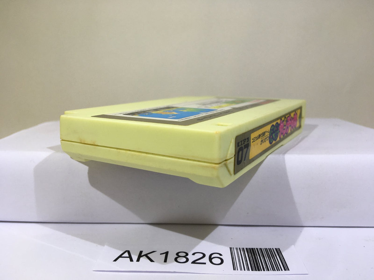 Kid Niki Radical Ninja Kaiketsu Yancha Maru Nintendo Famicom NES