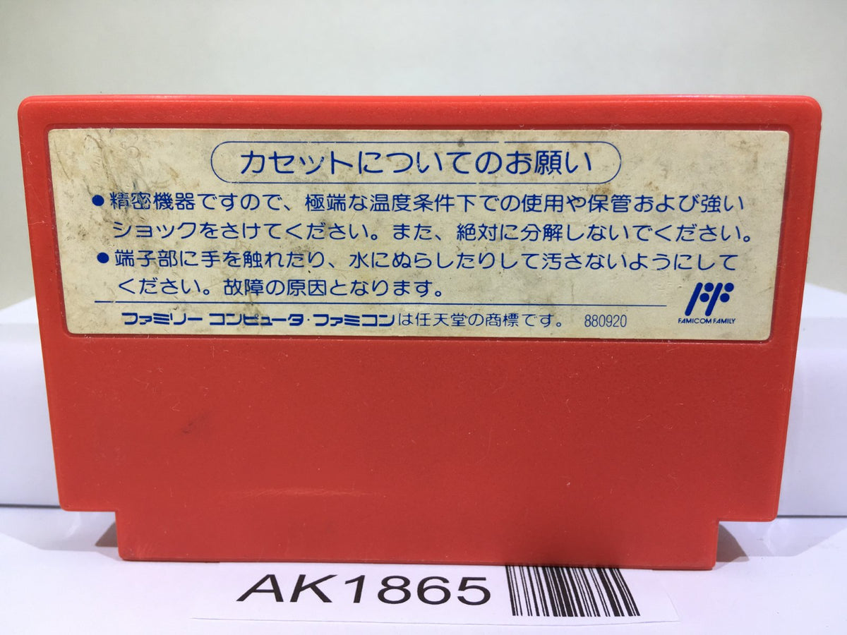 Rockman 2 Megaman Nintendo Famicom NES Japan - AK1865 – J4U.co.jp