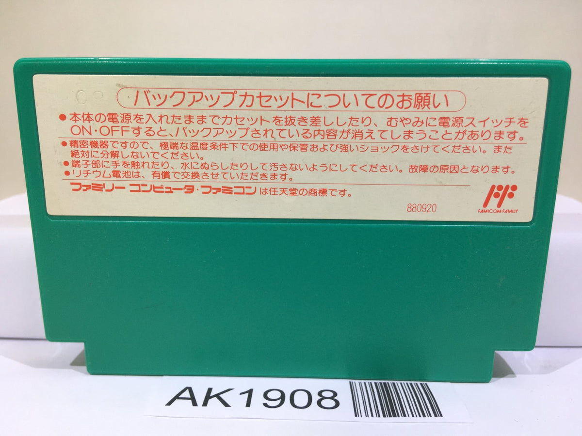The Legend of Zelda 1 Nintendo Famicom NES Japan - AK1908 – J4U.co.jp