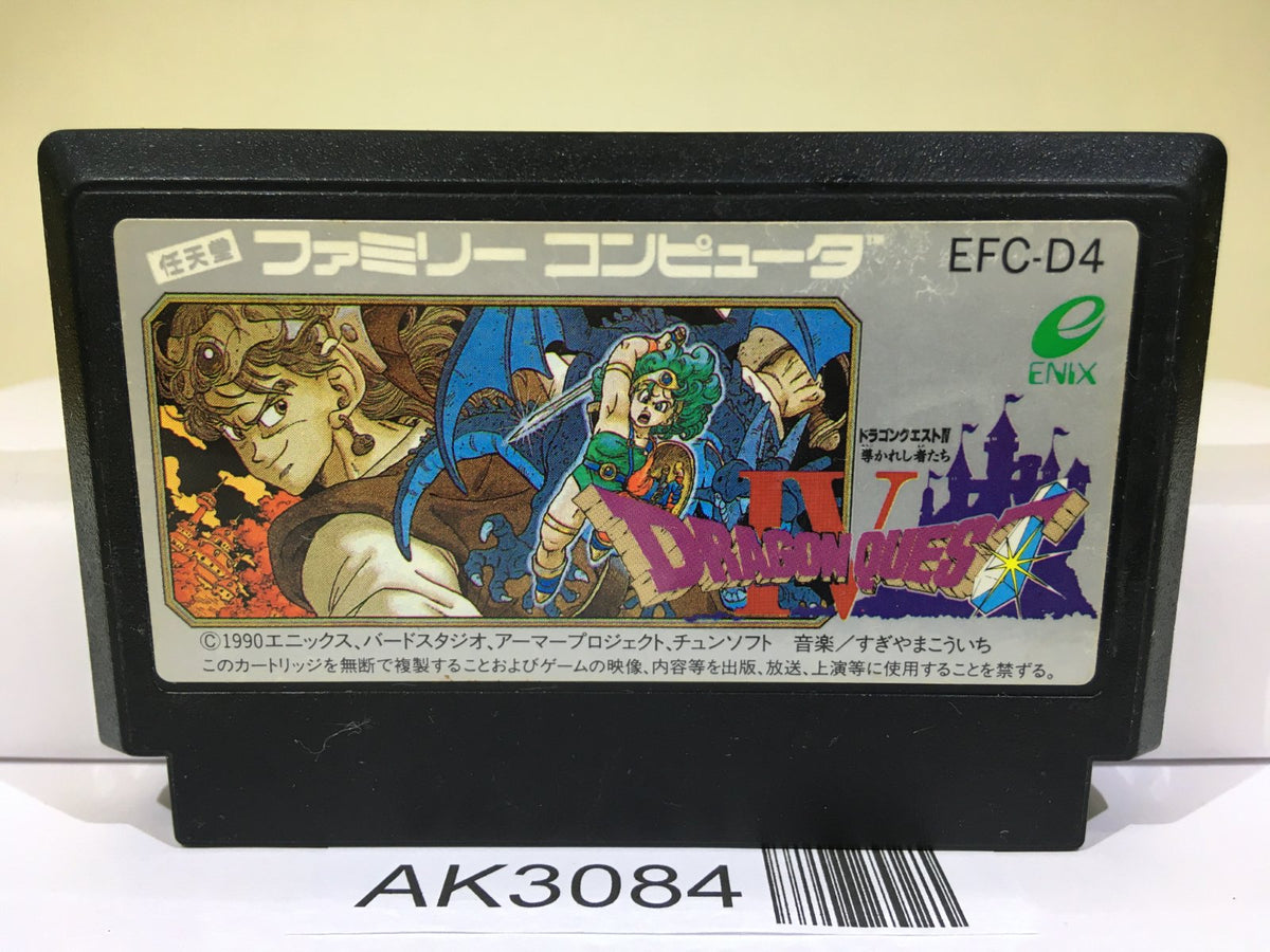 Dragon Quest IV 4 Nintendo Famicom NES Japan - AK3084 – J4U.co.jp