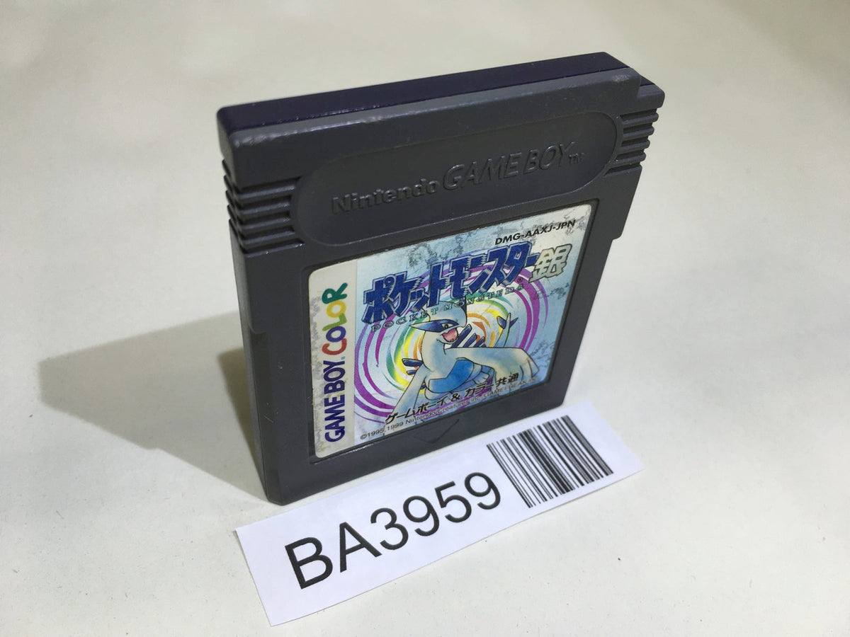 GC+GBA　ポケモン満喫セット 41L-iM7KeZL._AC_SY200_QL15_.jpg