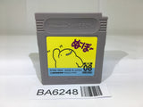 BA6248 noobow GameBoy Game Boy Japan