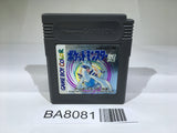 BA8081 Pokemon Silver GameBoy Game Boy Japan