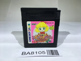 BA8105 Sweet Ange GameBoy Game Boy Japan