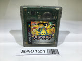 BA8121 Meta Mode GameBoy Game Boy Japan