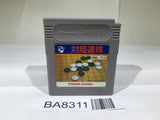 BA8311 Taikyoku Renju Gomoku Narabe GameBoy Game Boy Japan