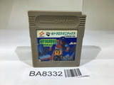 BA8332 Motocross Maniacs GameBoy Game Boy Japan