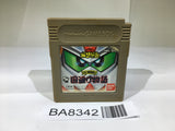 BA8342 SD Sengokuden Kunitori Monogatari Gundam GameBoy Game Boy Japan