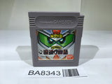 BA8343 SD Sengokuden Kunitori Monogatari Gundam GameBoy Game Boy Japan