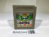 BA8344 SD Sengokuden Kunitori Monogatari Gundam GameBoy Game Boy Japan