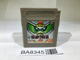 BA8345 SD Sengokuden Kunitori Monogatari Gundam GameBoy Game Boy Japan