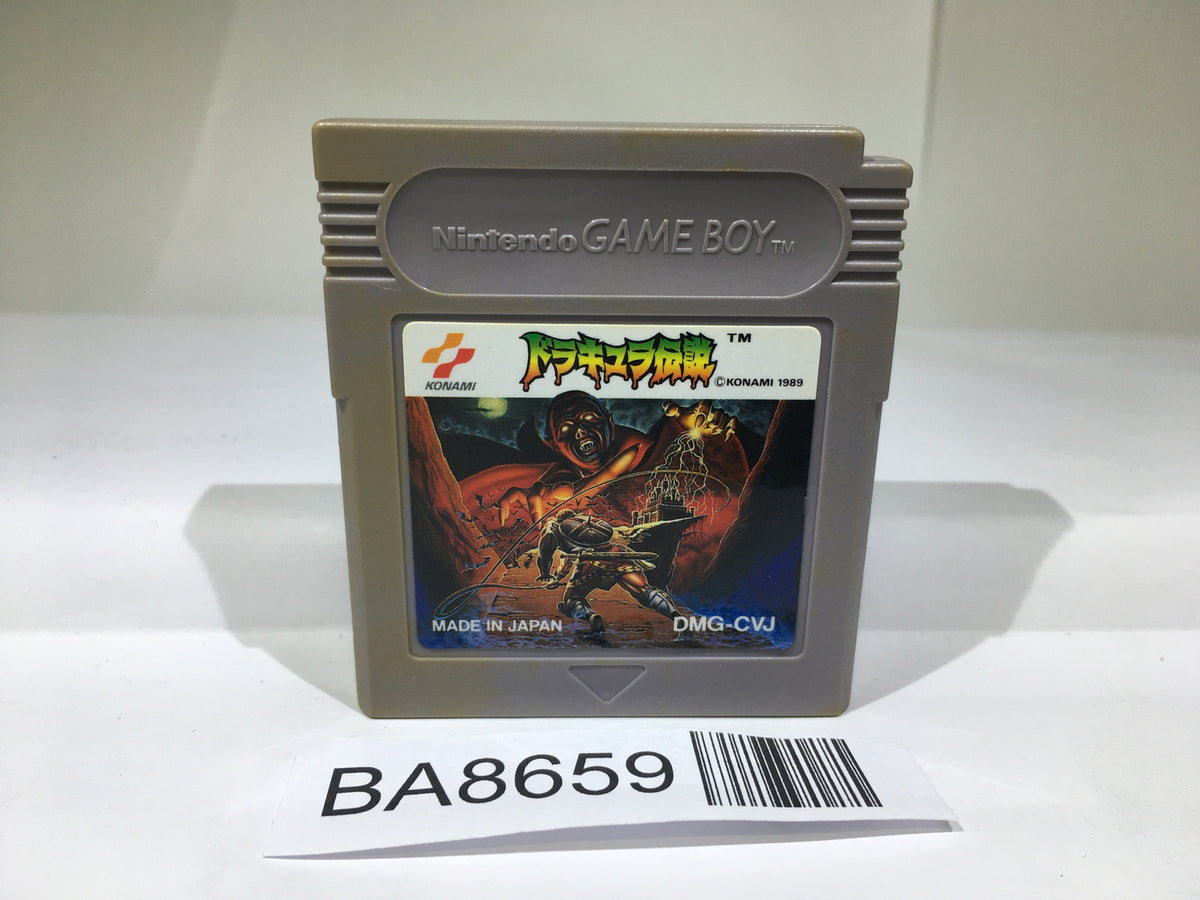 BA8659 Castlevania The Adventure GameBoy Game Boy Japan – J4U.co.jp