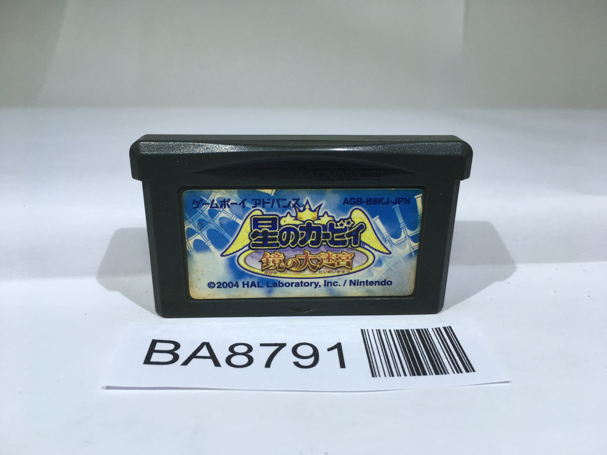 BA8791 Kirby & the Amazing Mirror GameBoy Advance Japan – J4U.co.jp
