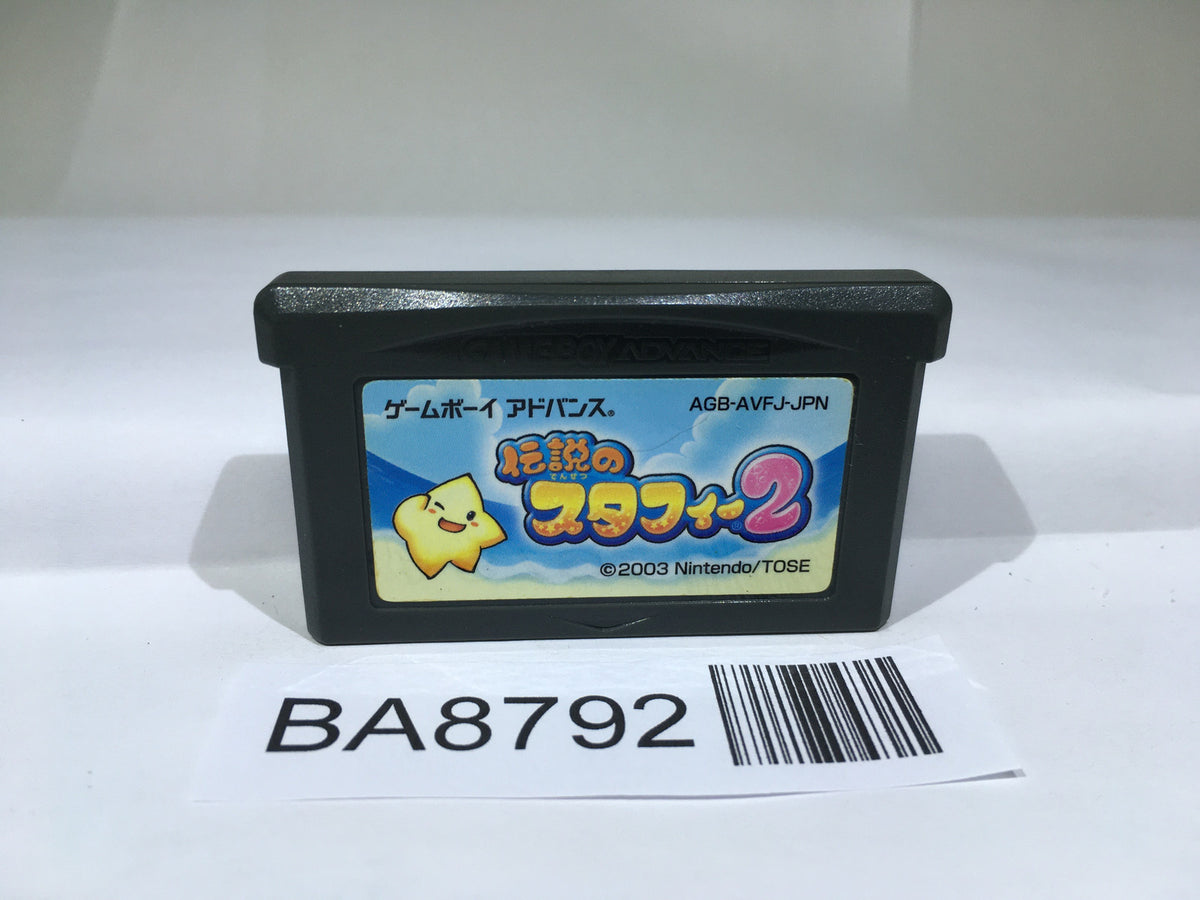 DESIGNOBAUM BOFU 55 クリスタルチャート　+ソフトハニタス2個 バームxデジーノ】 ボフ 55 クリスタルチャート BAUM by DESIGNO BOFU