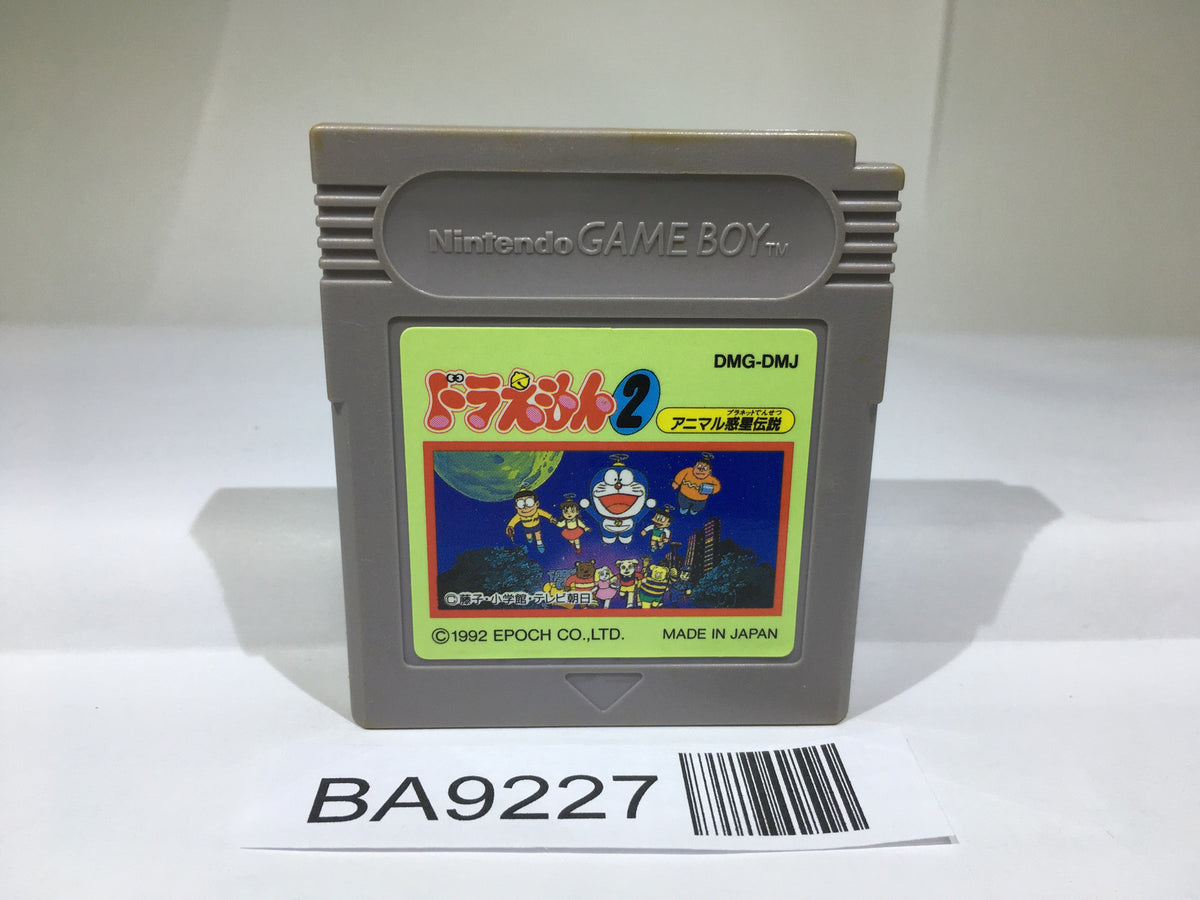 BA9227 Doraemon 2 Animal Wakusei Planet Densetsu GameBoy Game Boy