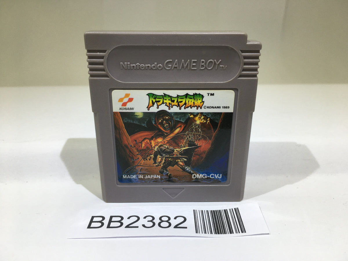 BB2382 Castlevania The Adventure GameBoy Game Boy Japan – J4U.co.jp