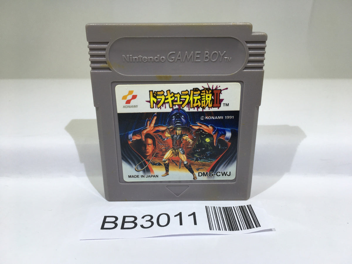 BB3011 Castlevania II 2 Belmont's Revenge GameBoy Game Boy Japan