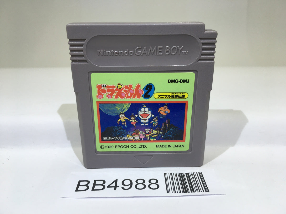 BB4988 Doraemon 2 Animal Wakusei Planet Densetsu GameBoy Game Boy