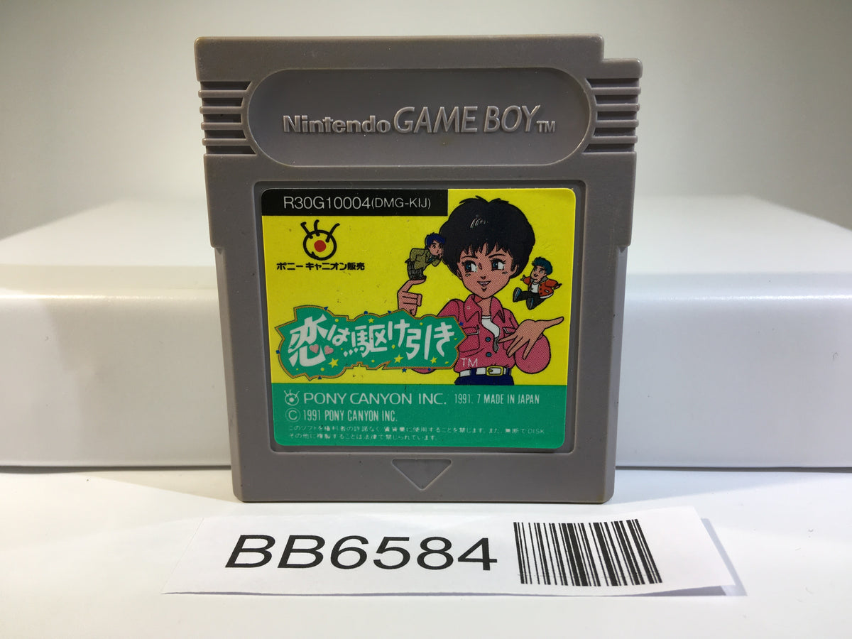 BB6584 Koi Wa Kakehiki GameBoy Game Boy Japan – J4U.co.jp
