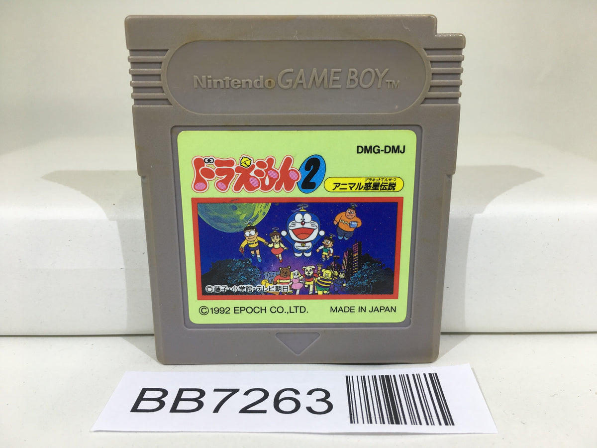 やどんちゃん ゲーム機 太鼓の達人』のどんちゃんとミニゲームを遊べるドン♪ 『太鼓の達人 き