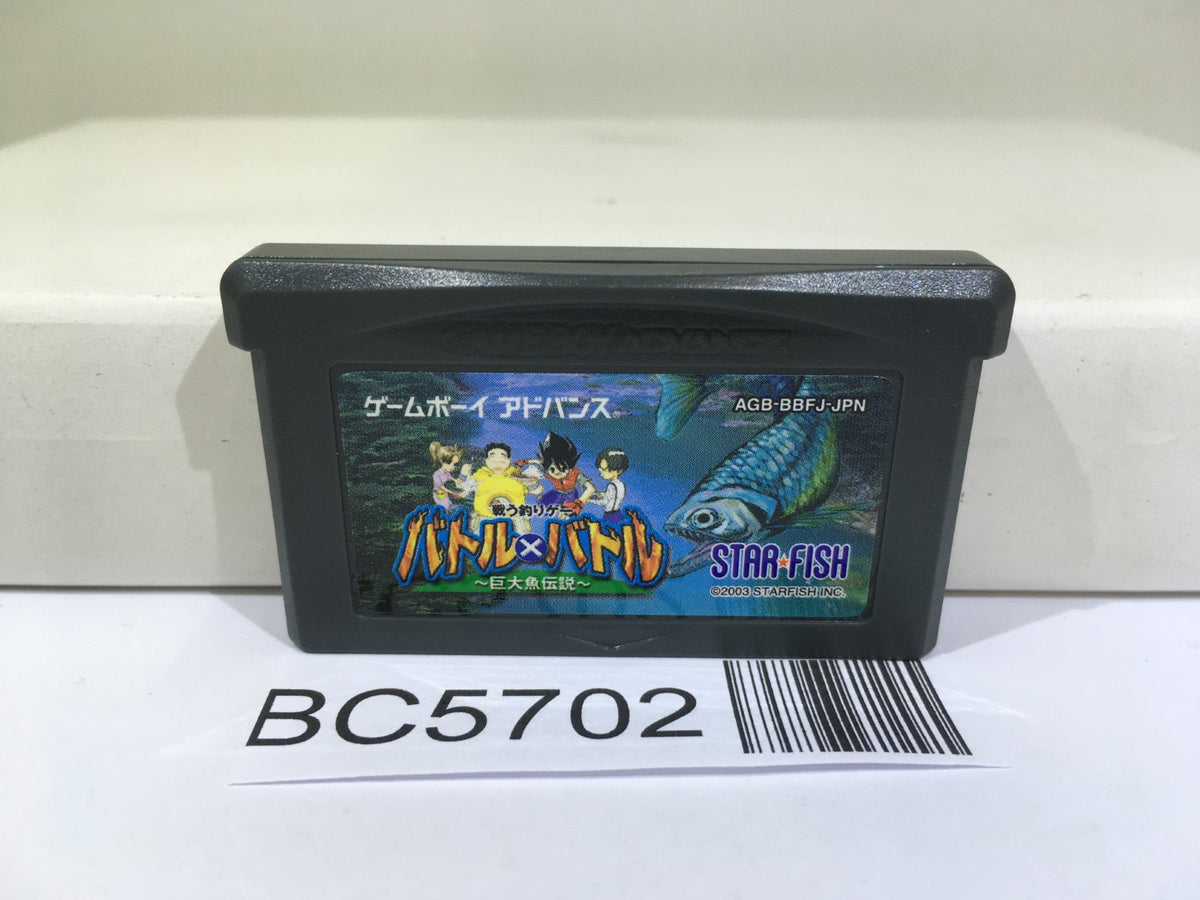 Battle x Battle Kyoudai Ou Densetsu Fishing GameBoy Advance Japan