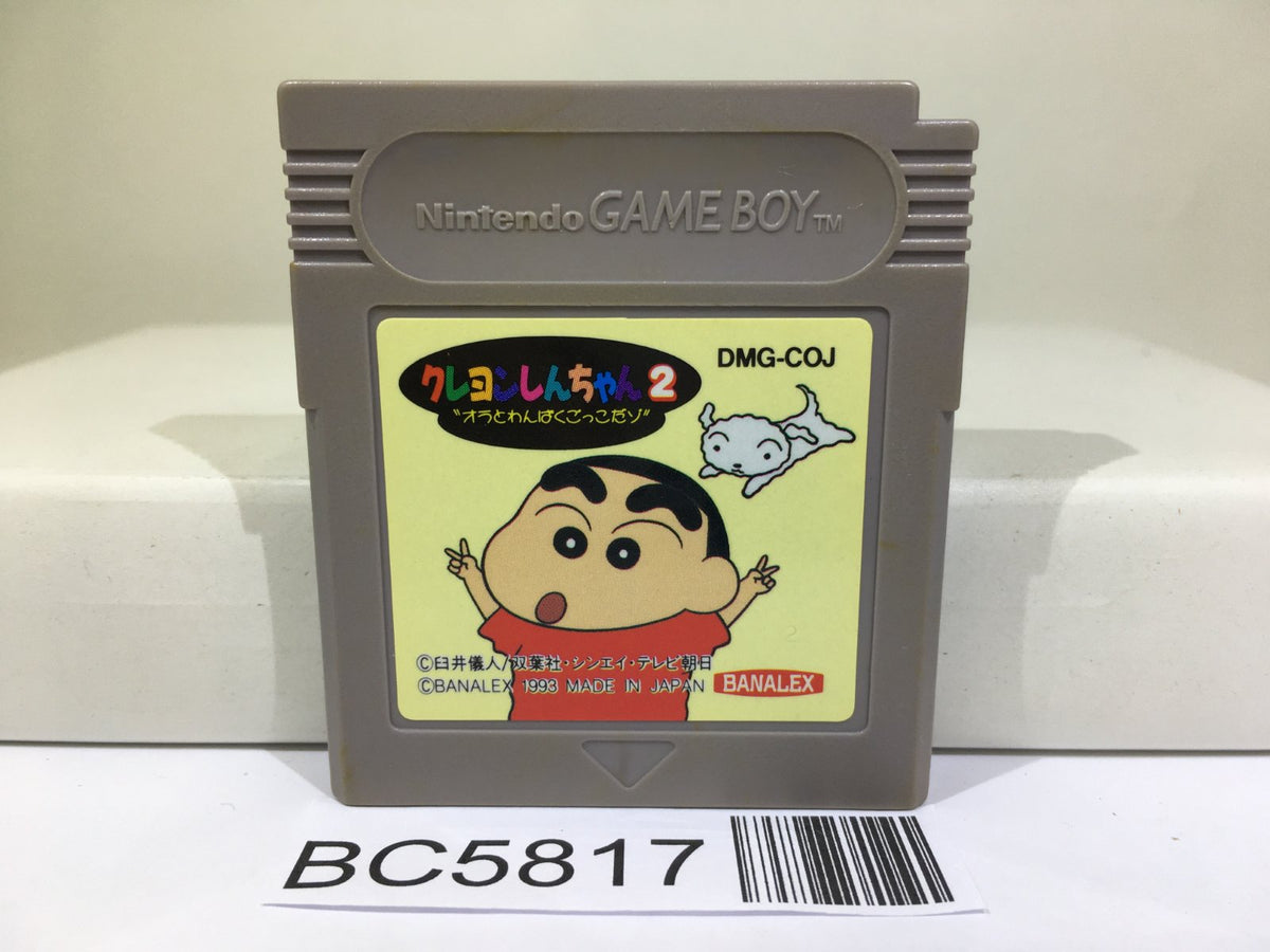 Crayon Shinchan 2 Nintendo GameBoy Japan - BC5817 – J4U.co.jp