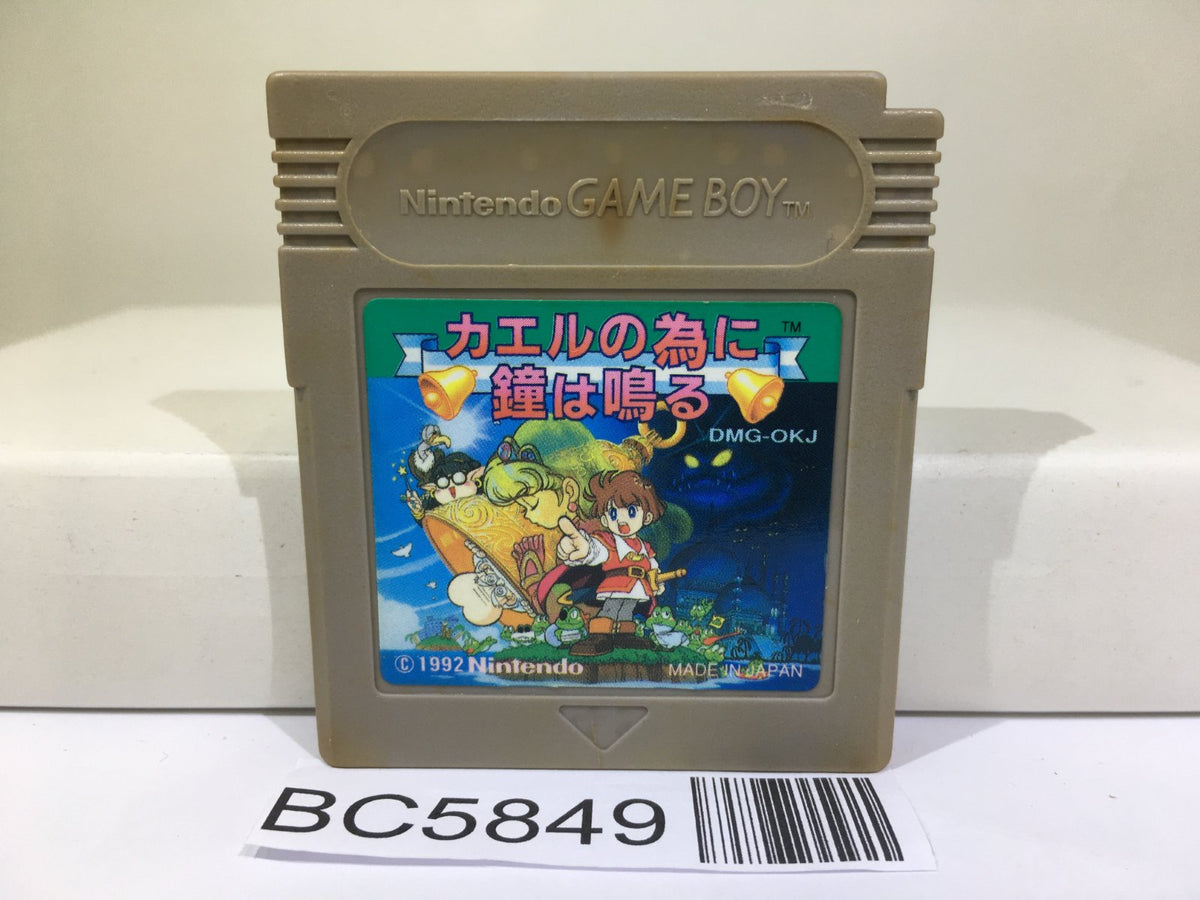 Kaeru no Tame ni Kane wa Naru Nintendo GameBoy Japan - BC5849