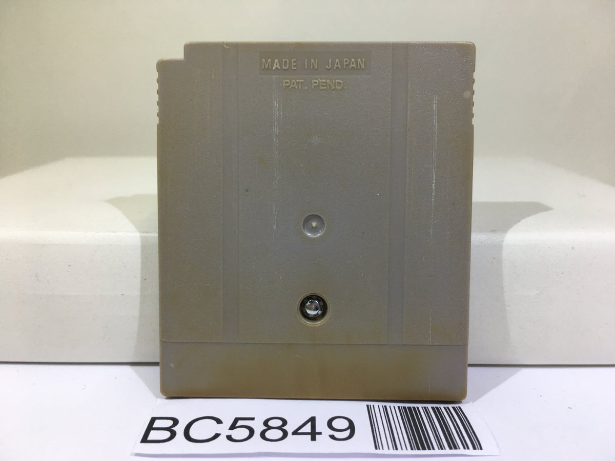 Kaeru no Tame ni Kane wa Naru Nintendo GameBoy Japan - BC5849