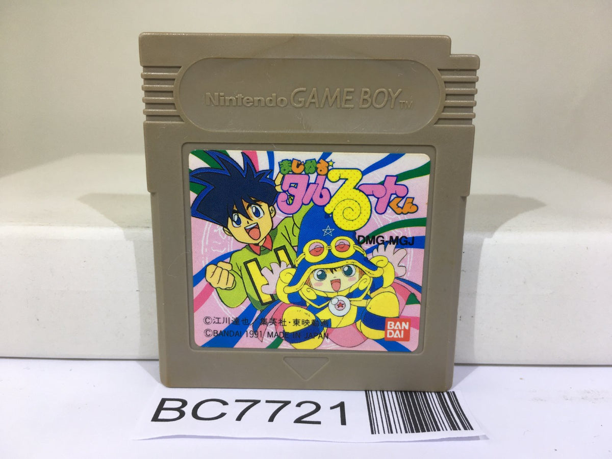 Magical Taru Ruto Nintendo GameBoy Japan - BC7721 – J4U.co.jp