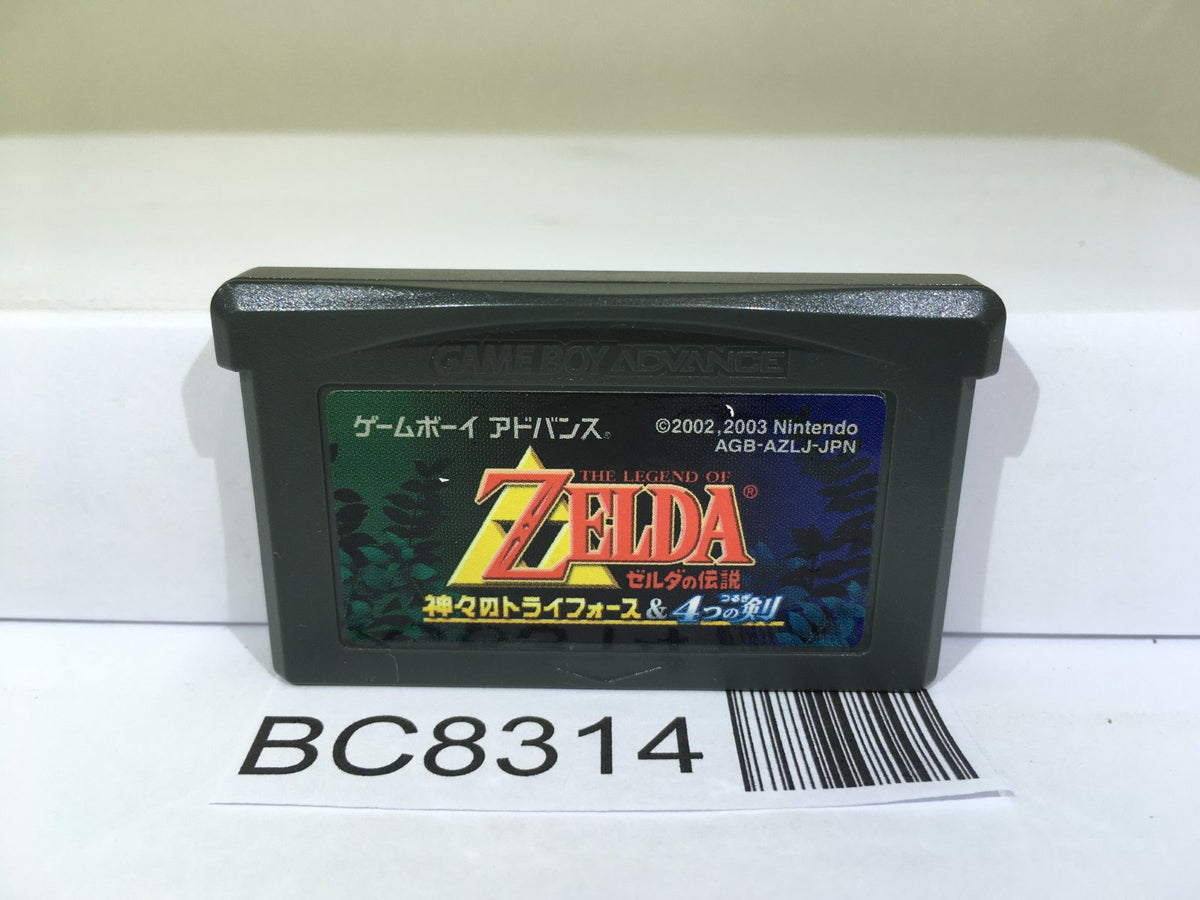 Zelda A Link to the Past 4 Swords Nintendo GameBoy Advance Japan