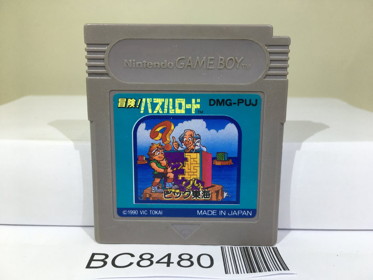 Bouken! Puzzle Road Nintendo GameBoy Japan - BC8480 – J4U.co.jp