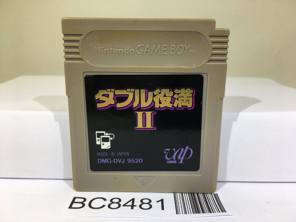 Double Yakuman Mah Jong II 2 Nintendo GameBoy Japan - BC8481 – J4U