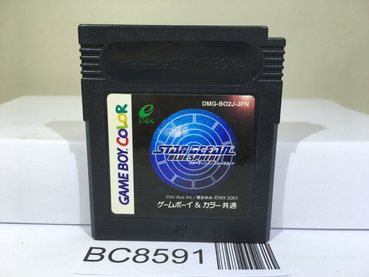 ☆ブルーオーシャンさま専用です☆ Star Ocean Blue Sphere Nintendo GameBoy Japan - BC8591 – J4U.co.jp