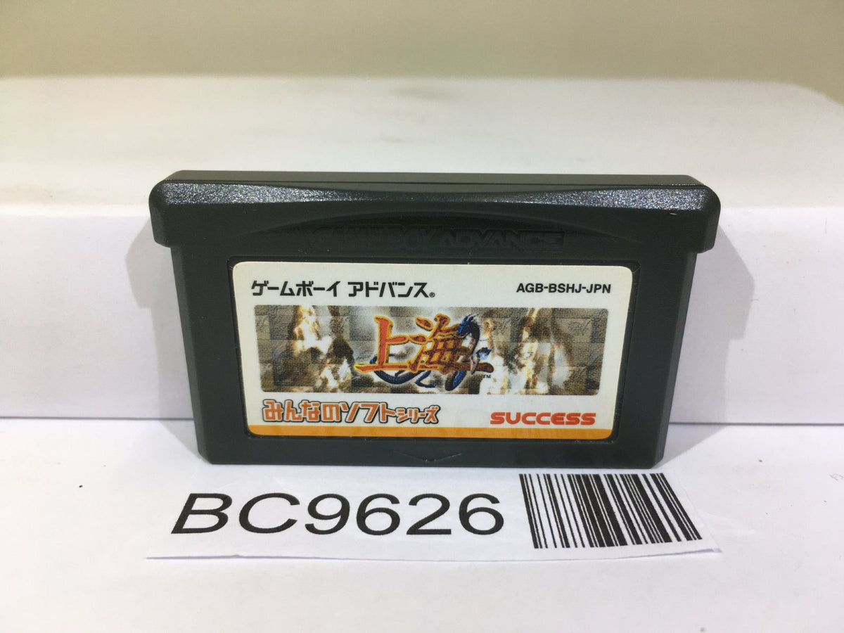 Nintendo☆スタジアム 1998年1,2号セット Shanghai Nintendo GameBoy Advance Japan - BC9626 – J4U.co.jp