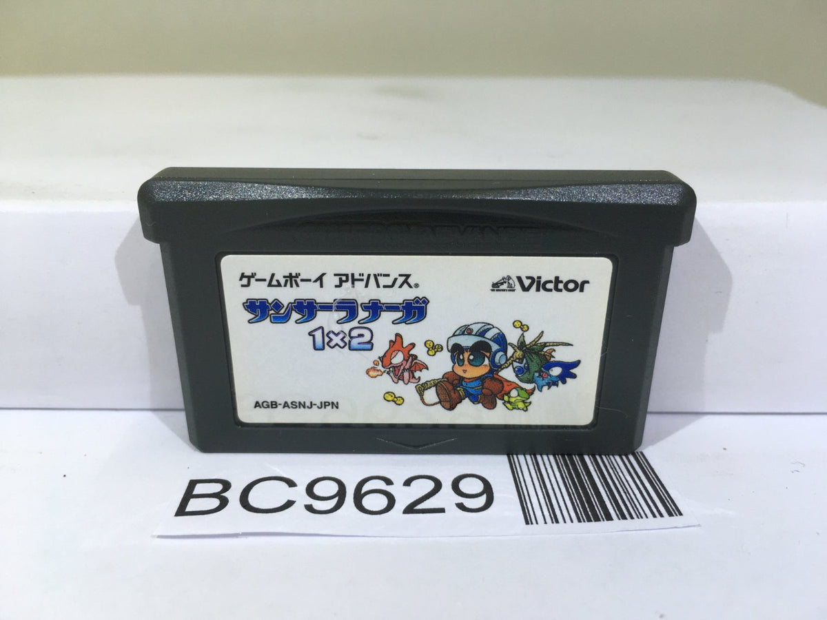Sansara Naga 1x2 Nintendo GameBoy Advance Japan - BC9629 – J4U.co.jp