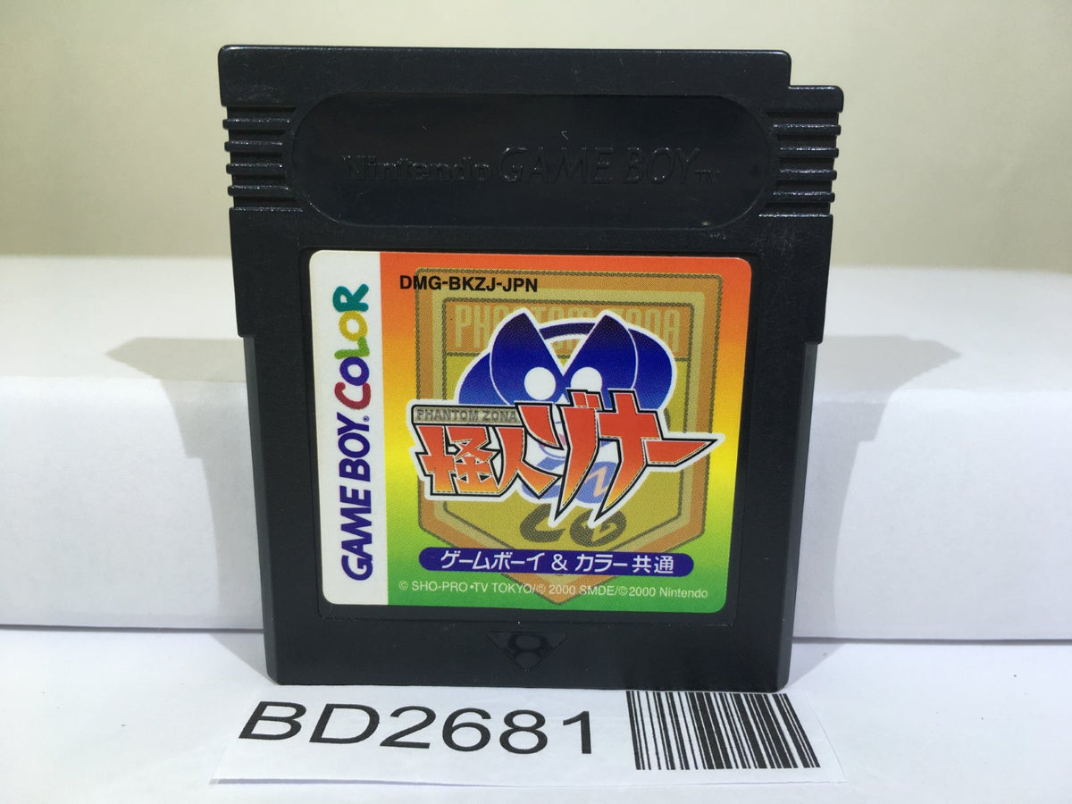 Phantom Zona Nintendo GameBoy Japan - BD2681 – J4U.co.jp