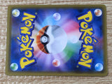 CE9328 Ampharos GX HR SM8a 059/052 Pokemon Card TCG Japan