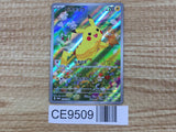 CE9509 Pikachu PROMO PROMO 218/SV-P Pokemon Card TCG Japan