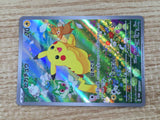 CE9510 Pikachu PROMO PROMO 218/SV-P Pokemon Card TCG Japan