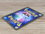 CE9515 Suicune GX HR SM8 106/095 Pokemon Card TCG Japan
